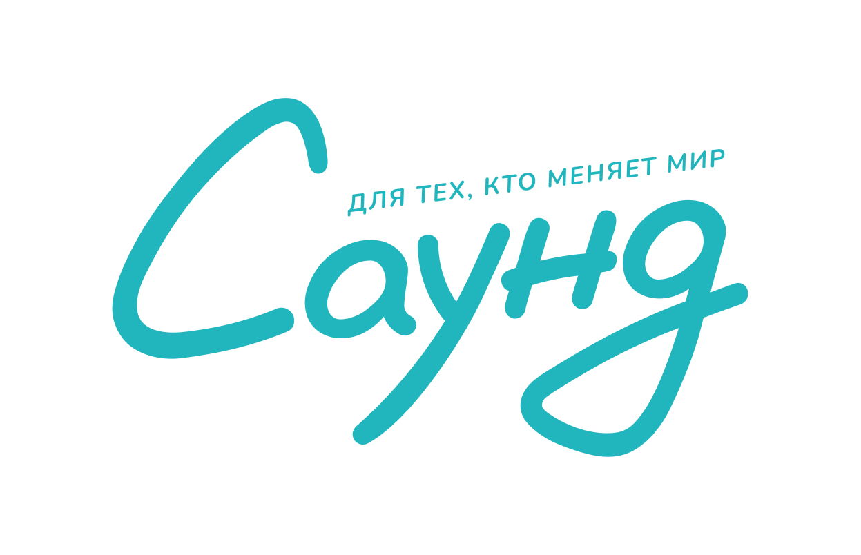 Кофе Саунд